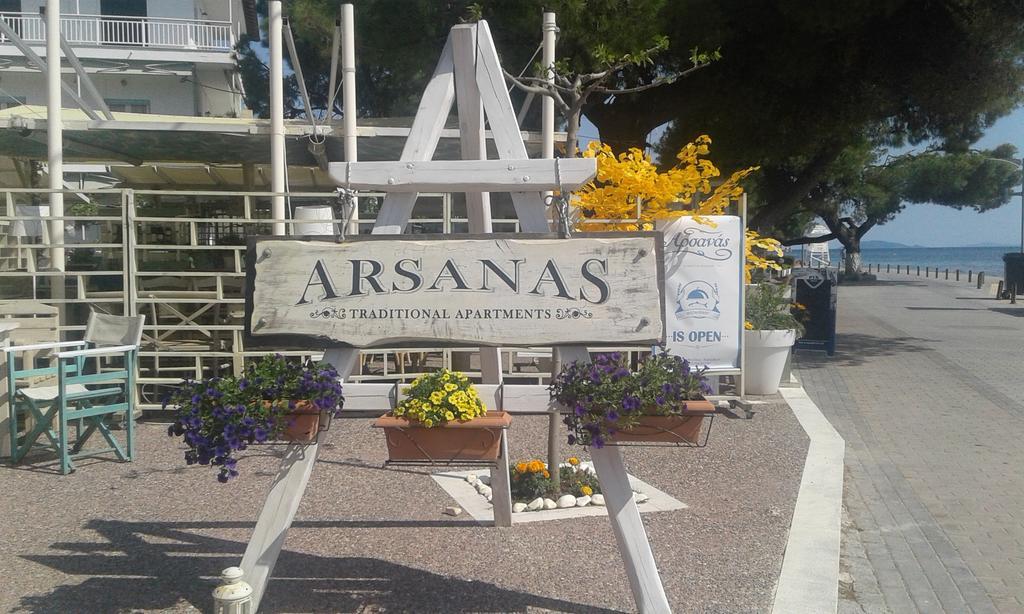 Traditional Arsanas Apartments Nikiti  Exterior foto